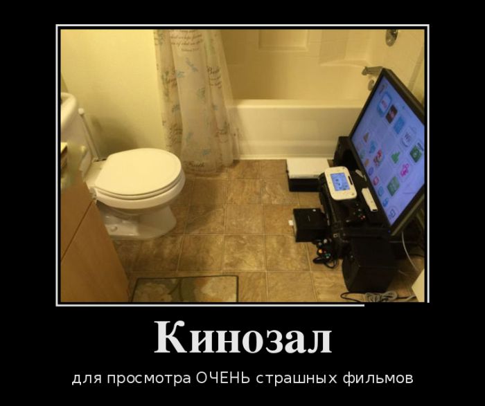 1500366983_demotivatory_23.jpg