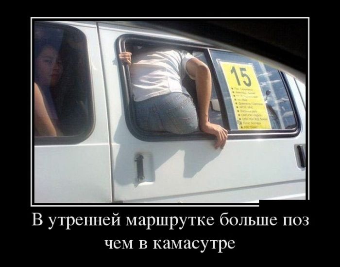 1500541399_demotivatory_22.jpg