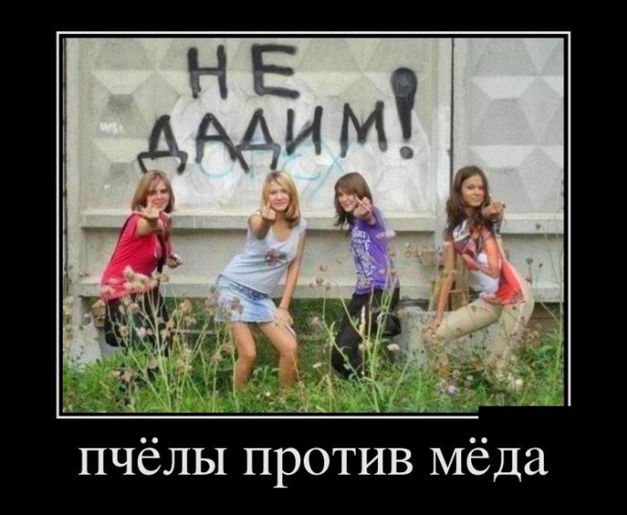 1500541411_demotivatory_14.jpg