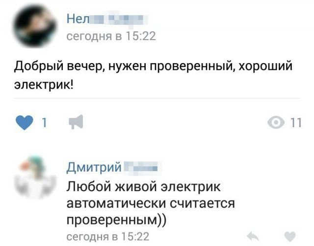 1501232652_podborka_dnevnaya_20.jpg