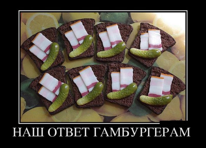 1502099811_demotivatory_02.jpg