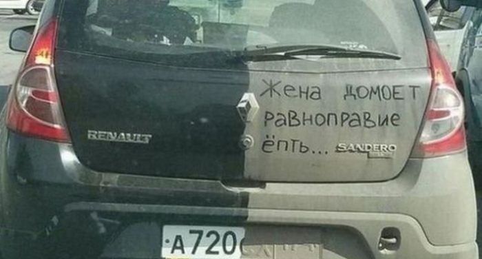 1503306405_auto_prikoli_10.jpg