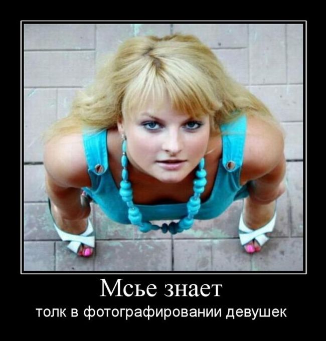 1503306421_demotivatory_02.jpg