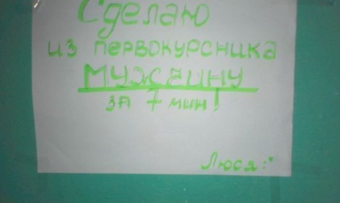 1503393227_tolko_v_rossii_15.jpg