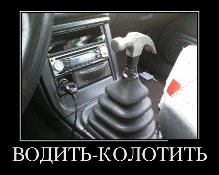 1503479194_demotivatory_19.jpg