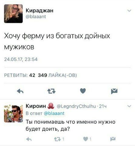1503652924_podborka_dnevnaya_45.jpg