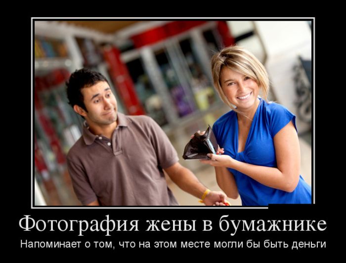 1504000564_demotivatory_01.jpg