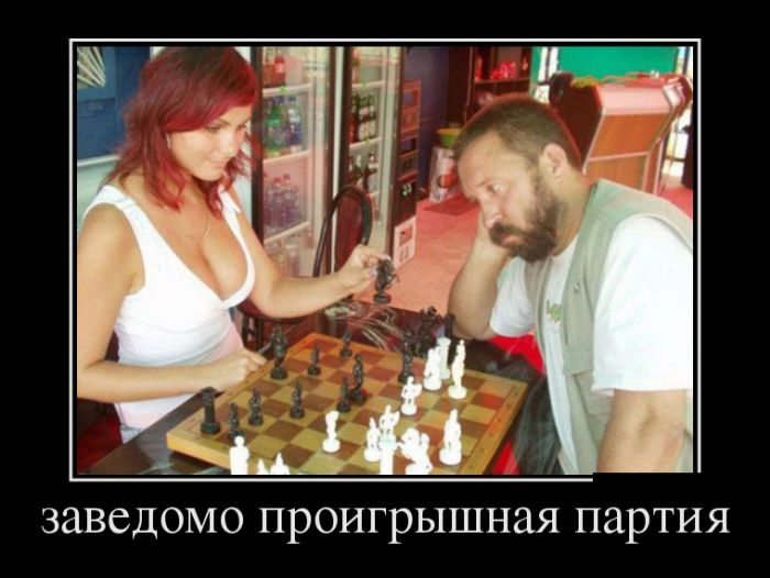 1504254465_demotivatory_10.jpg