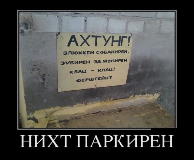 1504605114_demotivatory_08.jpg
