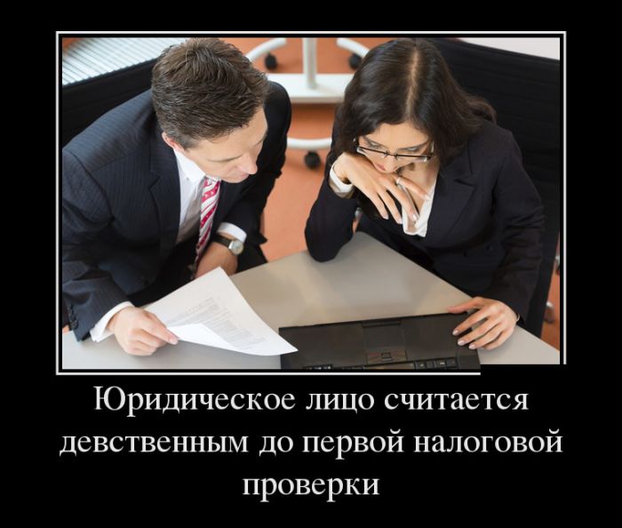 1504776946_demotivatory_07.jpg