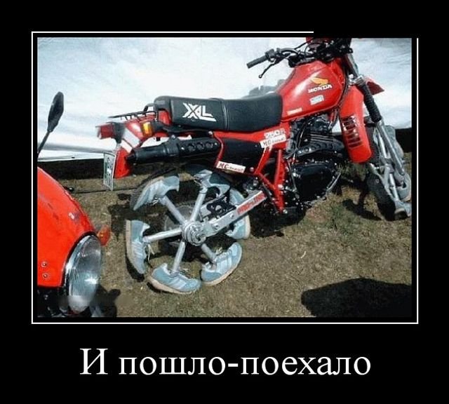 1512373260_demotivatory_14.jpg