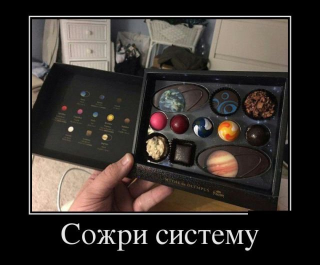 1512373307_demotivatory_22.jpg