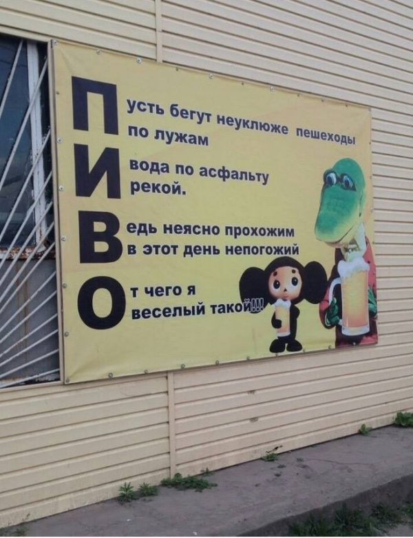 1517885389_1517834299_korzik_net_umorrrokk37.jpg