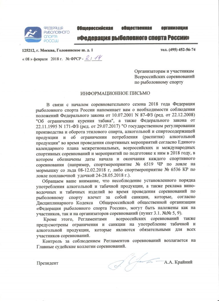 1518181334_infopismo02-768x1056.jpeg