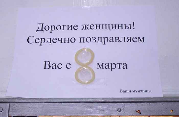 1520456835_foto-prikoly-48.jpg