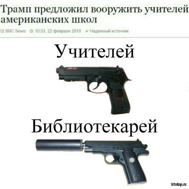 1520956605_uchilka-ssha.jpg