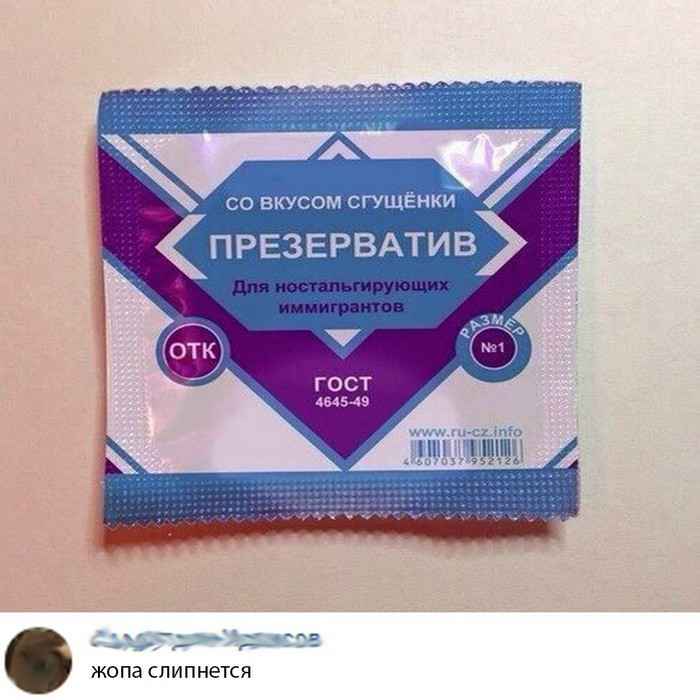 1534108495_kaifolog.net_foto-prikoly-7.jpg
