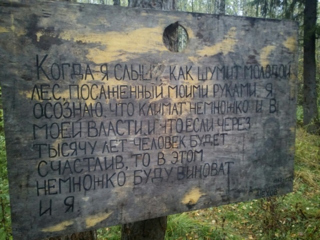 1538810048_kartinki_03.jpg