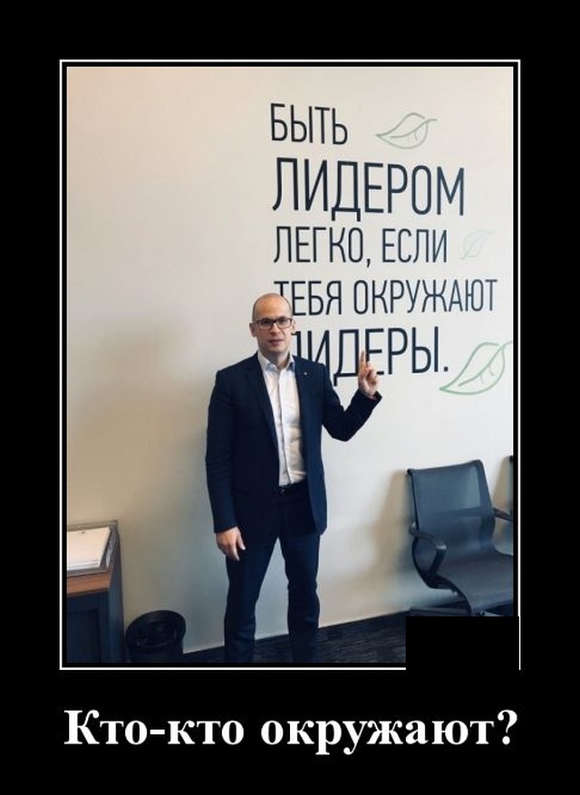 1573824403_demotivatory_05.jpg