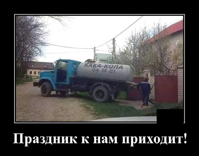 1575380836_demotivatory_03.jpg