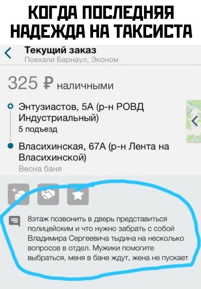 1578668068_podb_vecher_31.jpg