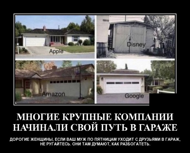 1579270157_demotivatory_16.jpg