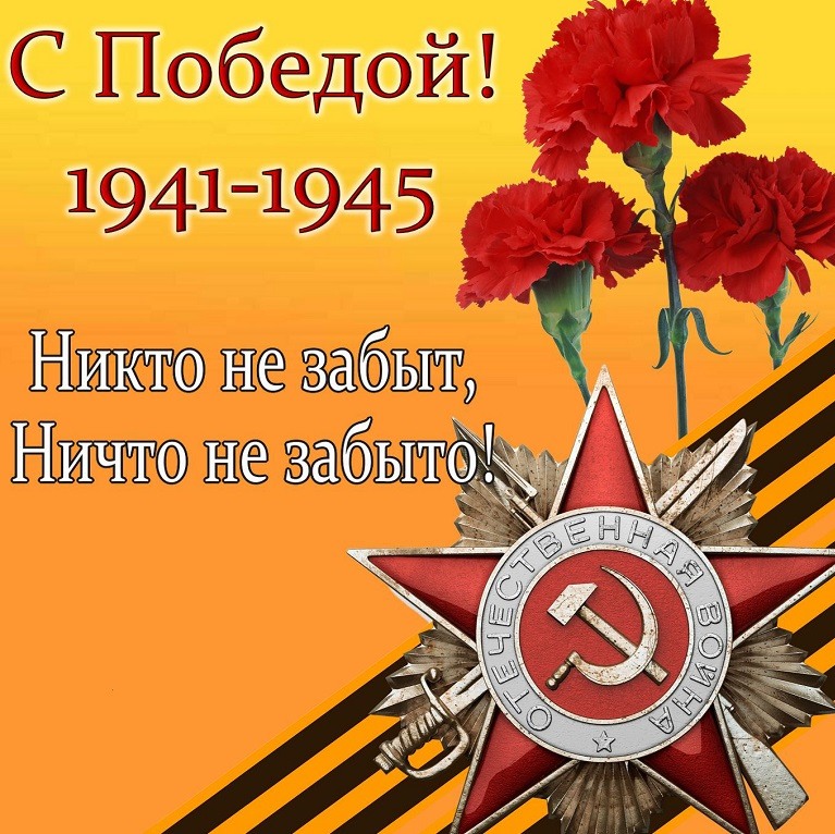 1585653923_1.jpg