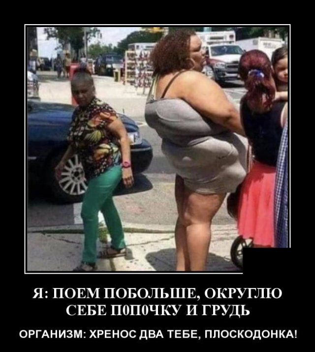 1588682819_demotivatory_20.jpg