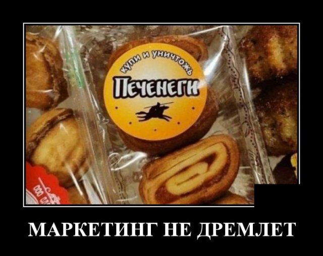 1589984455_demotivatory_12.jpg
