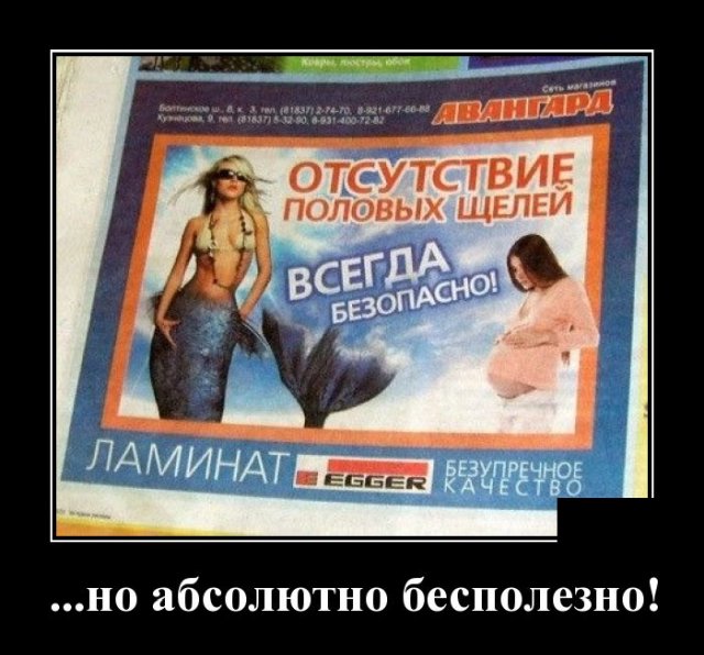 1591022861_demotivatory_17.jpg