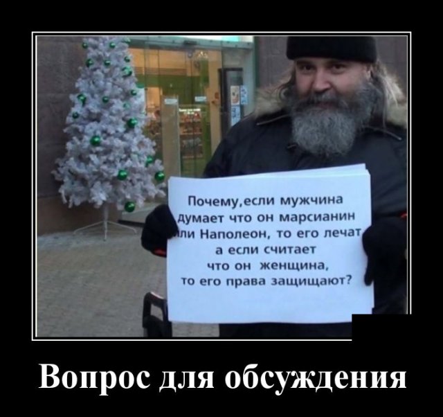1591192248_demotivatory_16.jpg