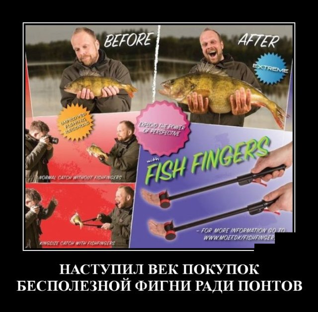 1593428311_demotivatory_18.jpg