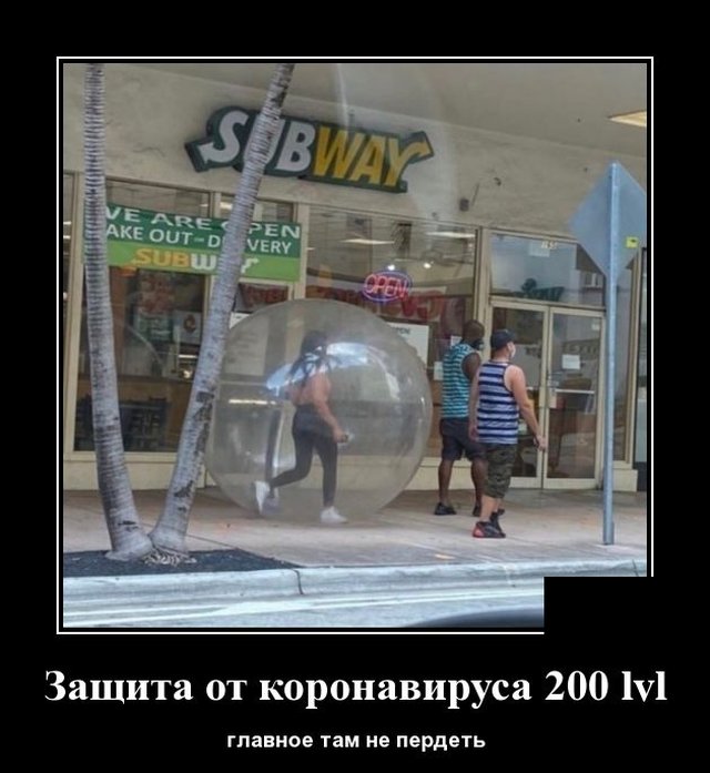 1593601271_demotivatory_19.jpg