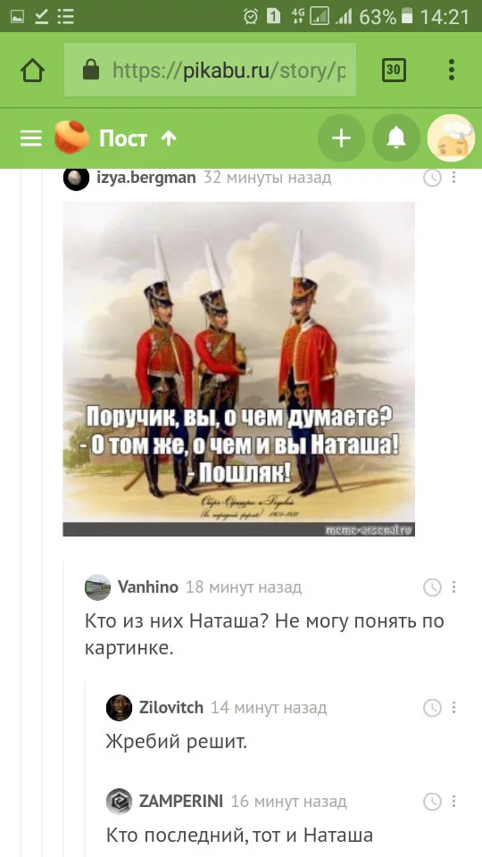 1607421414305.png
