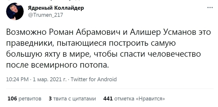 1614681498249.png