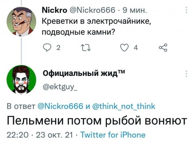 1635205775962.png