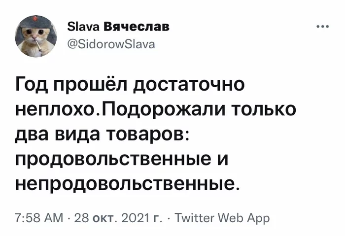 1635500277089.png