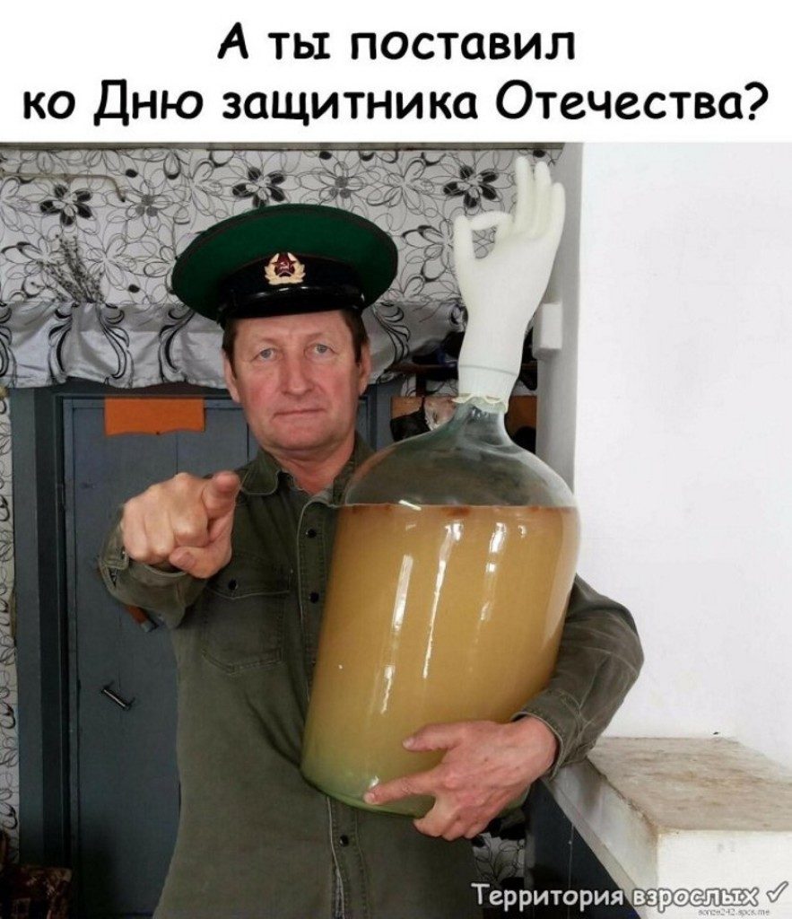 1646844311_44-krot-info-p-prikoli-pro-samogonshchikov-smeshnie-foto-47.jpg
