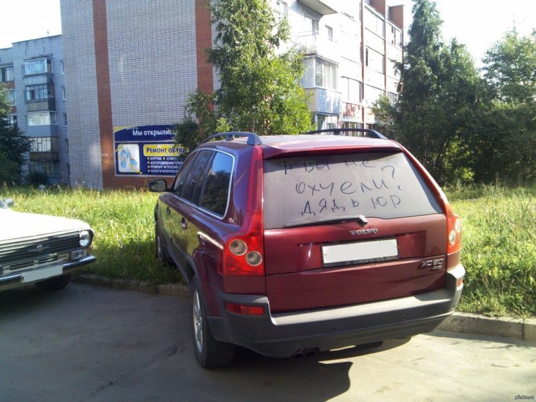 1646867809_52-krot-info-p-parkovka-vozle-salona-krasoti-prikol-smesh-64.jpg