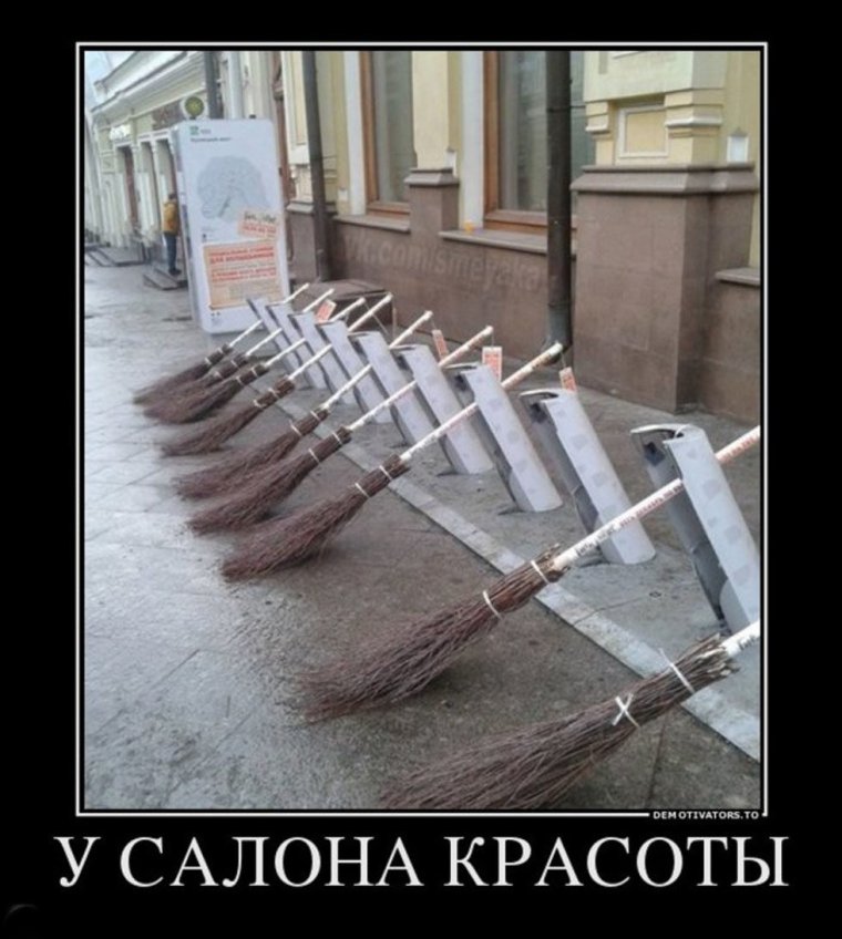 1646867836_4-krot-info-p-parkovka-vozle-salona-krasoti-prikol-smesh-4.jpg
