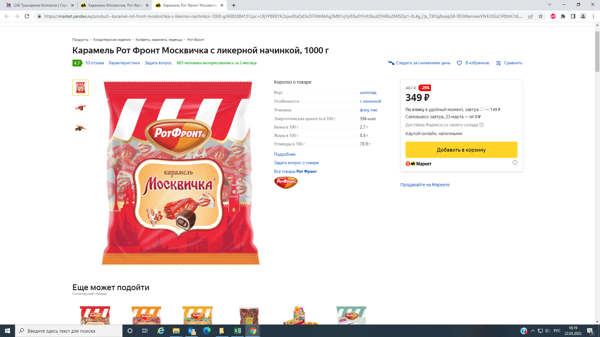 1647955236160.png