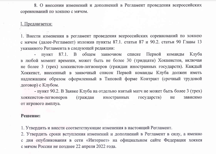 1650455973174.png