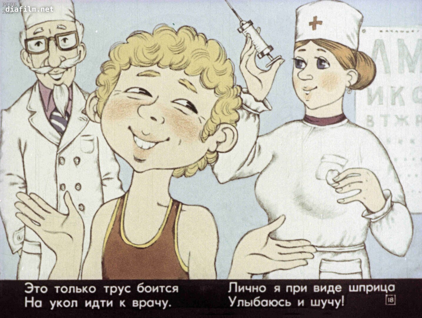 1655959909_14-kartinkof-club-p-kartinki-s-nadpisyu-ya-privivok-ne-boyus-y-14.jpg