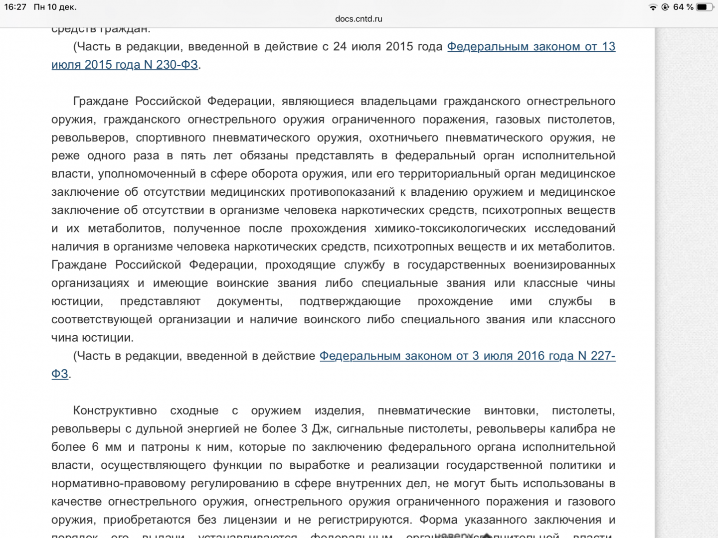 16EE595A-206A-4DF0-8EF2-FCA916172ED7.png