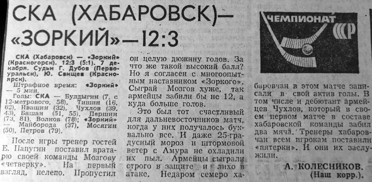 1701930164277.png