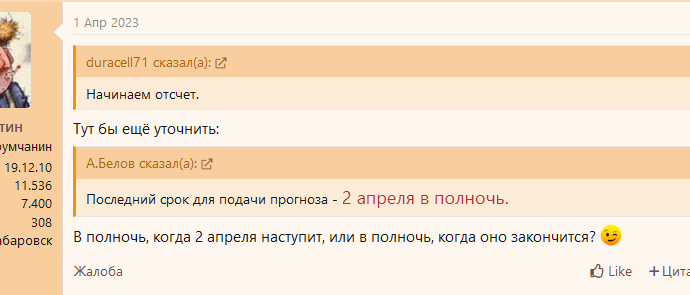 1712027320435.png