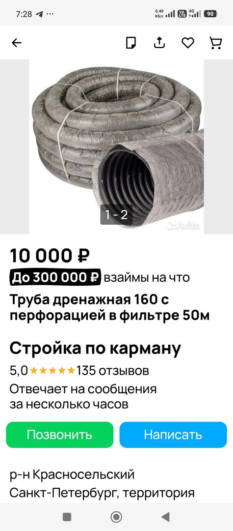 1785733481406.jpeg