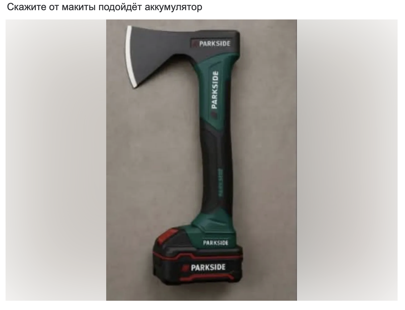 1844484_179765.png