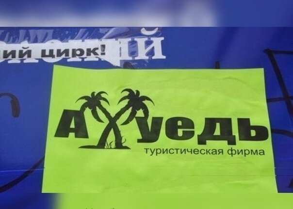 187230_2_trinixy_ru.jpg
