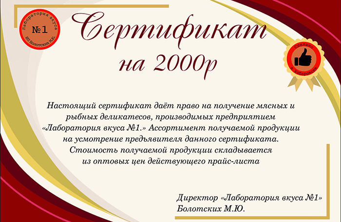 2 HE,700.jpg